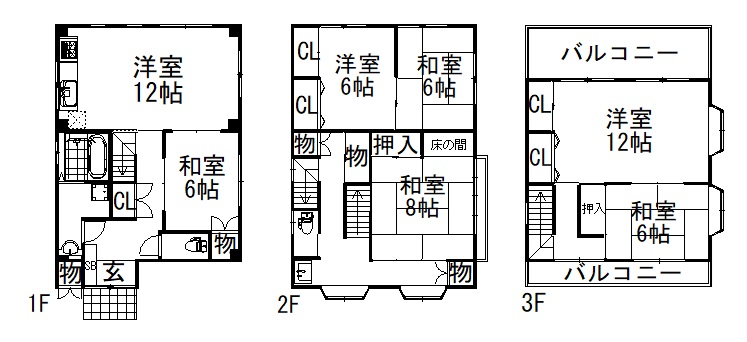 豊中市庄内西町　中古戸建